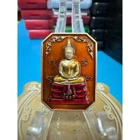 ราคา เหรียญหลวงพ่อโสธร วัดโสธรวราราม จ.ฉะเชิงเทรา รุ่น ประวัติศาสตร์หลวงพ่อโสธรครบรอบ 255 ปี (52559728292)