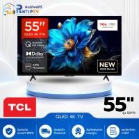 ราคา ทีวี P7K Google TV 55 นิ้ว 4K UHD QLED รุ่น 55P7K ปี 2025 (42331254866)