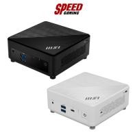 ราคา MSI CUBI 5 12M (069TH/070TH) PC (มินิพีซี) Intel Core i7-1255U (ICT) / By Speed Gaming (21390323549)