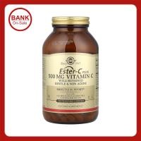 ราคา Solgar, Ester-C®, Plus Vitamin C, 500 mg, 250 Vegetable Capsules (40704310742)