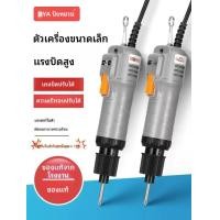 ราคา ไขควงไฟฟ้าแบบสั้น DK6 ไขควงไฟฟ้าปรับความเร็วแรงบิดสูง DK5 ไขควงไฟฟ้าขนาดเล็ก (52011292615)