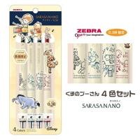 ราคา Zebra Sarasa Nano Disney Winnie the Pooh Set 0.38 มม. ปากกาเจลสีวินเทจ Limited Edition (44472852236)