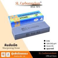 ราคา หินลับมีดตรา 5เสือ Five Tiger กล่องฟ้าทอง(C/A) 6x2x1 นิ้ว ตราห้าเสือของแท้ 100% (1250417971)