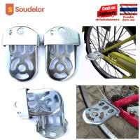 ราคา Soudelor ที่พักเท้าจักรยานอะลูมิเนียม สามารถพับได้ (29558283086)