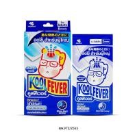 ราคา Kool Fever แผ่นเจลลดไข้ผู้ใหญ่ ซอง 2 แผ่น (50860089603)