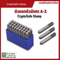 ราคา *พร้อมส่ง ตัวตอก เหล็กตอกอักษร เหล็กตอกตัวอักษรภาษาอังกฤษ A-Z มีหลายขนาด 2-8 มิล ตัวหนังสือปั้มอักษร ตัวตอก (27706947924)