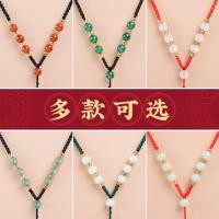 ราคา อาเกตสีแดงจี้เชือกจี้หยกเชือกเส้นเล็กทอมือวิจิตรหยกจี้หยกสร้อยคอเชือกผู้ชายผู้หญิง [พร้อมสต็อก] 2026/7/9 (56363690527)