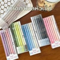 ราคา 0.5mm ปากกาเจล หมึกสีดำ เขียนลื่น 1 กล่อง/6 ชิ้นปากกา เครื่องเขียน (25886040815)