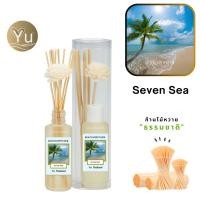 ราคา ก้านไม้หอม กระจายกลิ่น 50 ml. กลิ่น Seven Sea (เซเว่นซี) | เซตกล่อง PVC (4152493867)