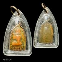 ราคา นางกวัก หลวงพ่อเดิม วัดหนองโพธิ์ ปี2482-2485 เนื้อทองเหลือง เก่าขึ้นส่าแดง สภาพตามรูป พระบ้าน4 (56909800693)
