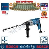 ราคา BOSCH GBM13RE สว่านไฟฟ้า 4หุน สินค้าพร้อมส่ง (20624858340)