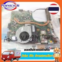 ราคา Mainboard Notebook Asus X452M Pentium สภาพ 90 เปอร์ มือ 2 พร้อมใช้งาน ส่งด่วน ส่งไว ส่งจากประเทศไทย (21484698335)