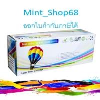 ราคา HP 53A Q7553A ตลับหมึกเทียบเท่า (5727669107)