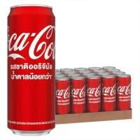 ราคา Coca cola coke โค้ก เครื่องดื่มน้ำอัดลม แบบกระป๋อง รสออริจินัล น้ำตาลน้อยกว่า 325มล. (24กระป๋อง) ส่งด่วน (42224535012)