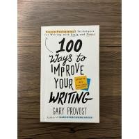 ราคา หนังสือ 100 ways to improve your writing (23081823242)