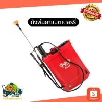 ราคา ถังพ่นยาแบตเตอรี่+มือโยก(2in1) 16 ลิตร ถังพ่นยาแบตเตอรี่+มือโยก(2in1) 18 ลิตร ถังพ่นยา PoLo (42982424905)