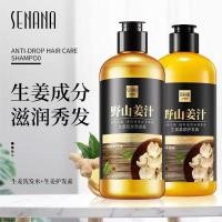 ราคา แชมพูขิงบำรุงเส้นผมขิงบำรุงถึงราก ไม่มีรังแค สดชื่นควบคุมความมัน รากผมแข็งแรง ซ่อมแซมผมเสีย ปรับปรุงหนังศีรษะ ผมดกแล (27487789391)