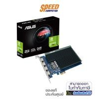 ราคา ASUS VGA (การ์ดแสดงผล) GEFORCE GT 730 - 2GB GDDR5 (GT730-4H-SL-2GD5) By Speed Com (11585912009)