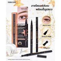 ราคา hf9048 อายไลน์เนอร์+ปั้มดาว (24800906086)
