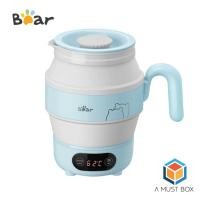 ราคา BEAR กาต้มน้ำ กระติกน้ำร้อน พับได้ (0.6 L) แบร์ รุ่น BR0007 Electric Foldable Kettle พกพาง่าย น้ำร้อนเร็ว แถมฟรีถุงผ้า (5878288077)