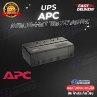 ราคา UPS (เครื่องสำรองไฟฟ้า)APC BV1000I-MST (1000VA/600W) (รับประกัน2ปี) (16566004050)