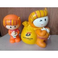 ราคา กระปุกออมสินธนาคารธนชาติ..งานเก่าสะสม (3473332718)