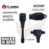 ราคา คอยล์จุดระเบิด NISSAN MARCH , ALMERA (5915149401)