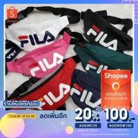 ราคา กระเป๋าคาดอก คาดเอว Fila แท้ 100% (4435021047)