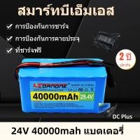 ราคา 24V 40AH 18650 29.4V 40000mAH แบตเตอรี่ Li-ion สำหรับจักรยานไฟฟ้า Moped แบตเตอรี่ Li-ion ไฟฟ้า + เครื่องชาร์จ (22688461655)