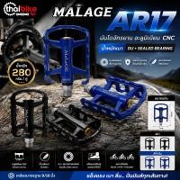 ราคา บันไดจักรยาน MALAGE AR17 อะลูมิเนียม CNC น้ำหนักเบา DU + Sealed Bearing สำหรับ Road / MTB / จักรยานพับ (28590505718)