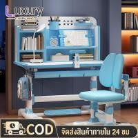 ราคา Luxury ทำการบ้าน หนังสือ ชุดโต๊ะและเก้าอี้สำหรับเด็ก ชุดโต๊ะเก้าอี้เด็ก สำหรับ เขียนหนังสือเด็กเรียนหนังสือ (26843412890)