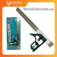 ราคา ไม้บรรทัดวัดฉาก300 mm มุม45องศา-90องศา (12106465906)