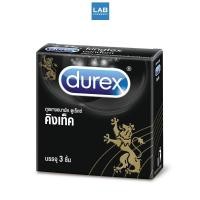 ราคา Durex Kingtex ถุงยางอนามัย ดูเร็กซ์ คิงเท็ค (51612022311)