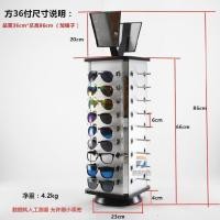 ราคา ที่แขวนโชว์แว่นตา ใส่แว่นตาโชว์ได้36อัน ทรงเหลี่ยมประกอบง่าย (7074581990)