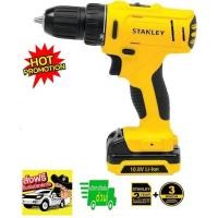 ราคา STANLEY สว่านเจาะกระแทกไร้สาย รุ่น SCH12S2 10.8V รับประกัน 2 ปี (6907344155)