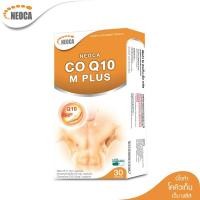 ราคา Neoca Co Q10 M Plus (30 แคปซูล) เสริมสร้างสุขภาพ สำหรับผู้ชาย (344919828)