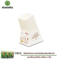 ราคา ที่เสียบมีด พลาสติก RW 9003 ฟรี สก๊อตช์-ไบรต์® ใยขัดพร้อมฟองน้ำล้างจาน 3 ชิ้น (1662143037)
