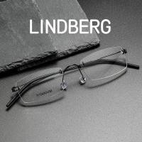 ราคา แว่นตา TOTU กรอบแว่นตาไทเทเนียมบริสุทธิ์ LIND.BERG แบบไม่มีสกรู 2120 สไตล์เรโทร ไม่ต้องสั่งตัด แว่นตากรอบสี่เหลี่ยมแบบไม่มีขอบ ศิลปะ สำหรับทุกเพศ (27381346463)