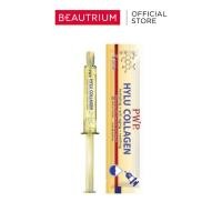 ราคา PWP Hylu Collagen เซรั่มบำรุงผิว 10ml (44081931128)