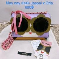 ราคา Jaspal x Orla Kiely bag (5132507480)