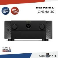 ราคา MARANTZ CINEMA 30 11.4 Channels 8K 140 Watts per Channel 7HDMI /รับประกัน 1 ปี โดย MI Engineering / AUDIOMATE (41450042231)