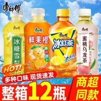 ราคา Kang Master เครื่องดื่มชาดําเย็น 330ml * 12 ขวด Rock Sugar Jasmine Honey Tea Peach Oolong เครื่องดื่มขายส่ง (57714849246)