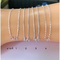 ราคา สร้อยคออิตาลีเงินแท้925 (16867389987)