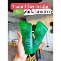 ราคา เจลล้างหน้าใบบัวบก 1 แถม 1 พรทิน่า ฝ้า สิว หน้ากระจ่างใส (1630006580)