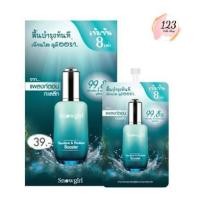 ราคา Snowgirl Squalane & Plankton Booster 8ml. x 6pcs สโนว์เกิร์ล สควาเลน แอนด์ แพลงก์ตอน บูสเตอร์ ✨ (29027894629)