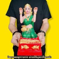 ราคา แม่นางกวัก วัดไผ่ล้อม กวัก 2 มือ (คละสี) เรียกเงินทองไหลมาเทมา ฐานเป็นปลาตะเพียนเงินตะเพียนทอง ไซเงินไซทองเรียกทรัพย์ F (19649651392)
