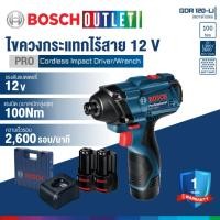 ราคา (เลิกผลิต)BOSCH GDR 120-LI Kit ไขควงกระแทกไร้สาย 12V (ชุดพร้อมใช้) #06019F00K6 (1060949952)