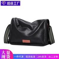 ราคา กระเป๋าผู้ชายหนังแท้สะพายข้างแฟชั่นลําลอง หนังวัวแท้ ดีไซน์ใหม่ (46613818625)