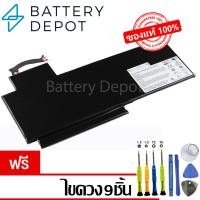 ราคา [ฟรี ไขควง] MSI แบตเตอรี่ ของแท้ BTY-L76 (สำหรับ MSI GS70 GS72 WS72 STEALTH Series) MSI Battery Notebook แบต เอ็มเอสไอ (50159651054)