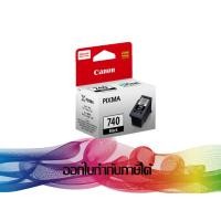 ราคา PG-740 BK Black INK CANON ORIGINAL (7531739052)